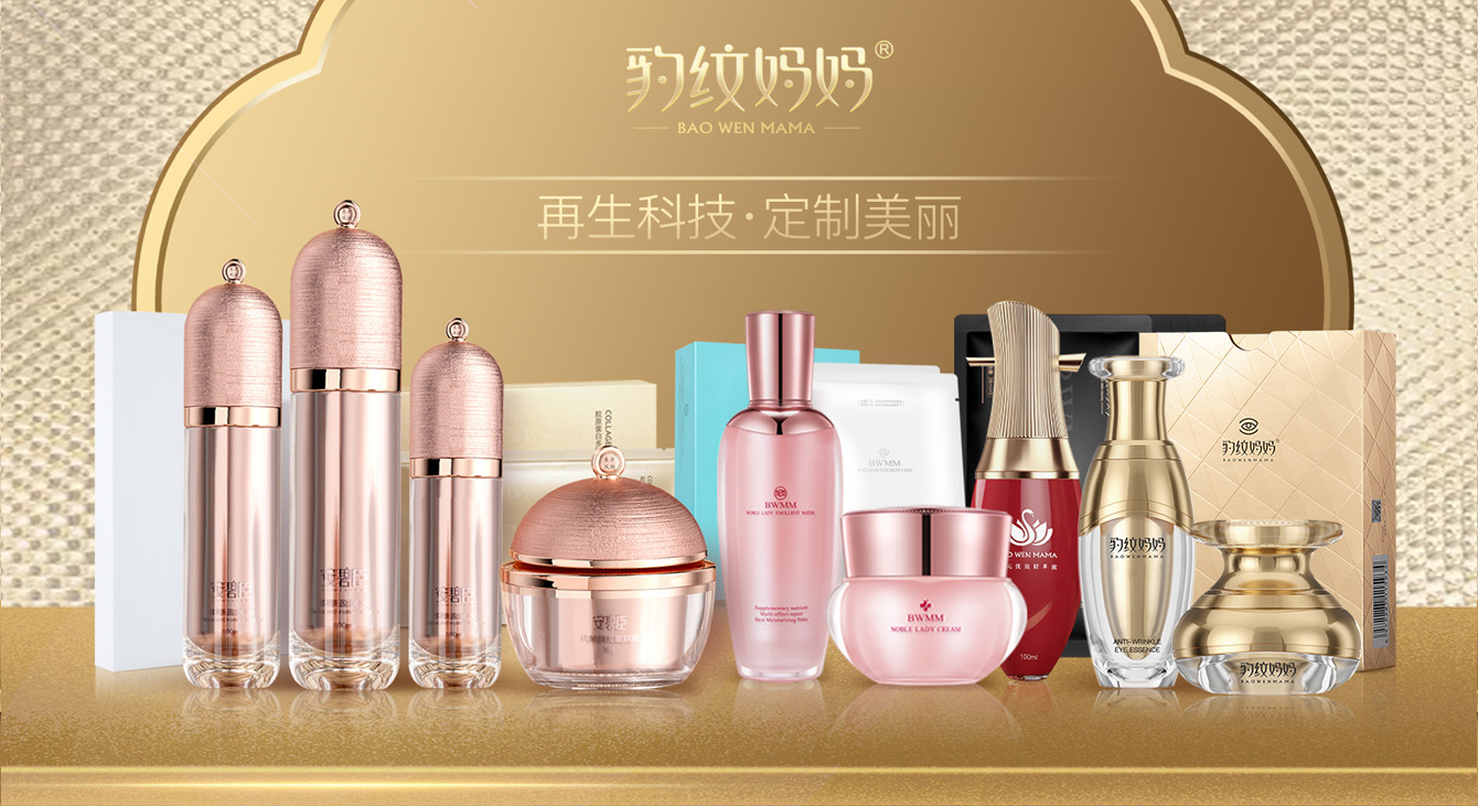 豹紋媽媽品牌故事
